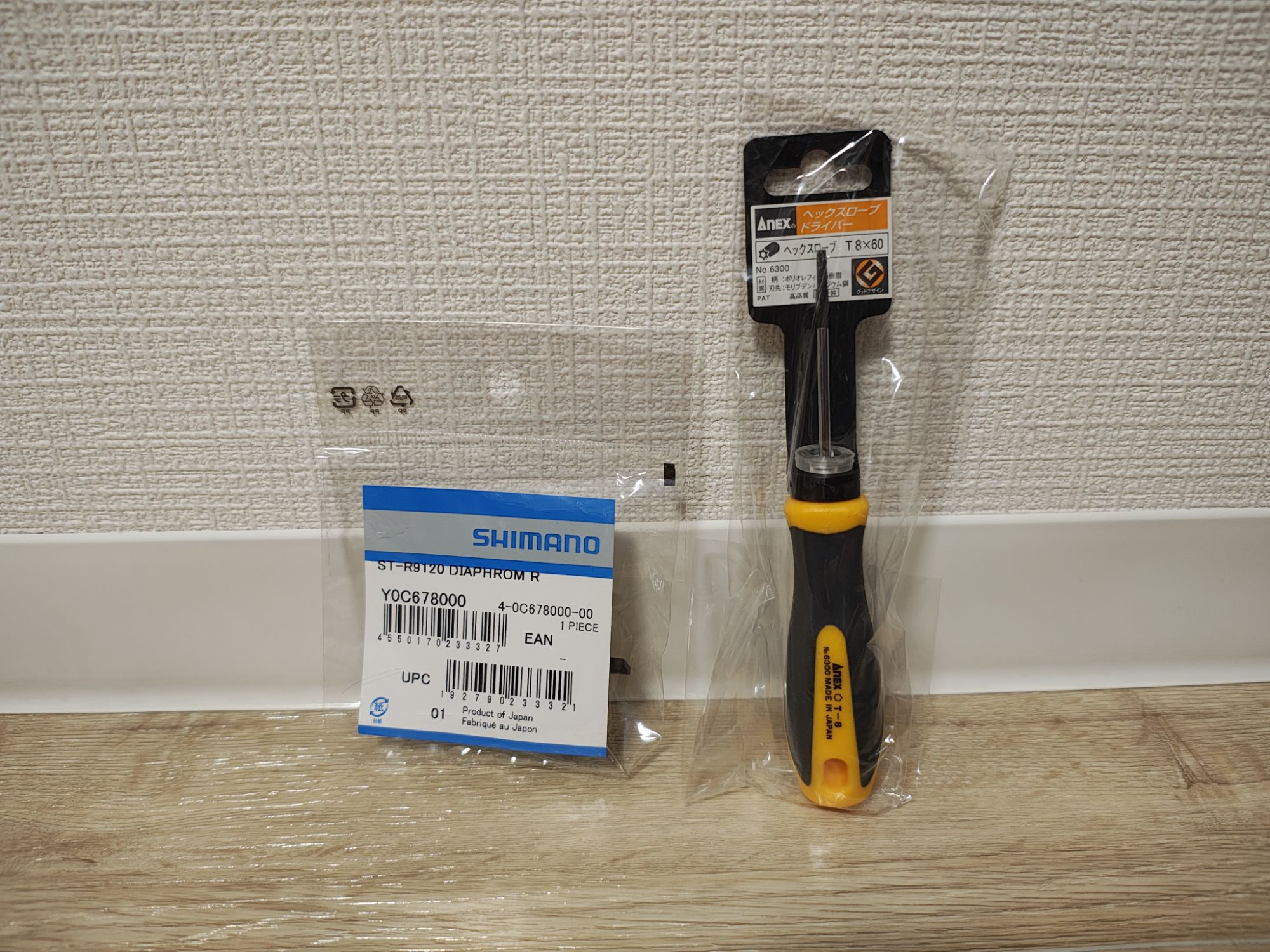 SHIIMANOのSTIレバーからのオイル漏れが止まらない……！！ ってことで